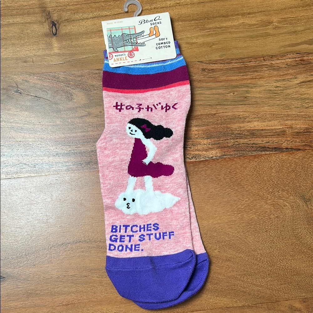 Funny Women’s Socks “Get Stuff Done”
